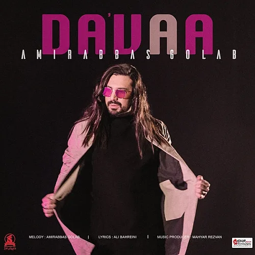Davaa Amir Abbas Golab